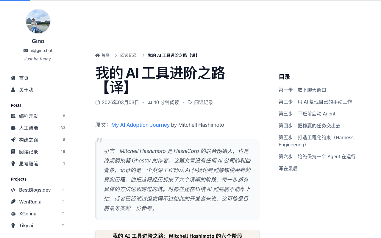 Screenshot of Gino Notes