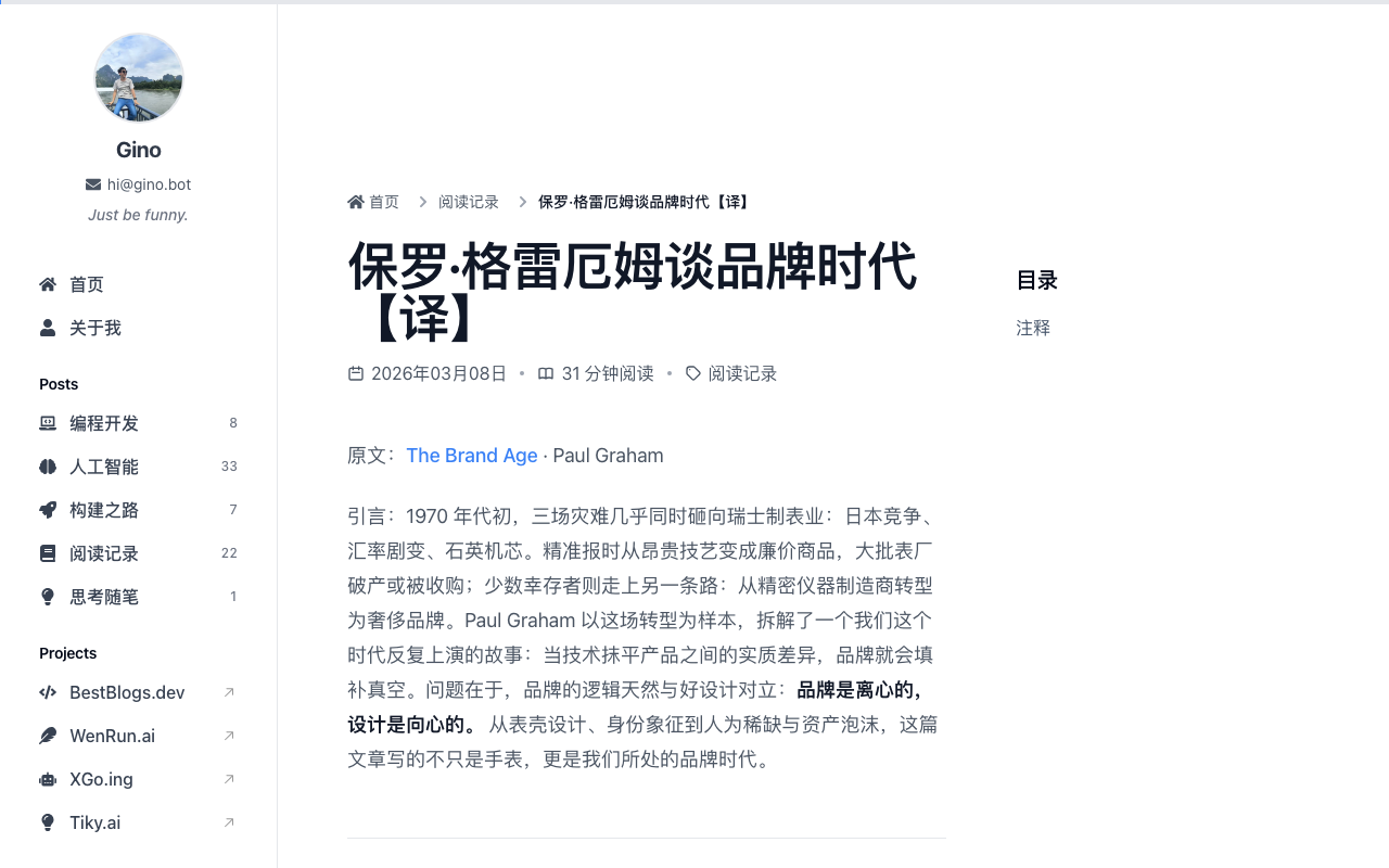 Screenshot of Gino Notes