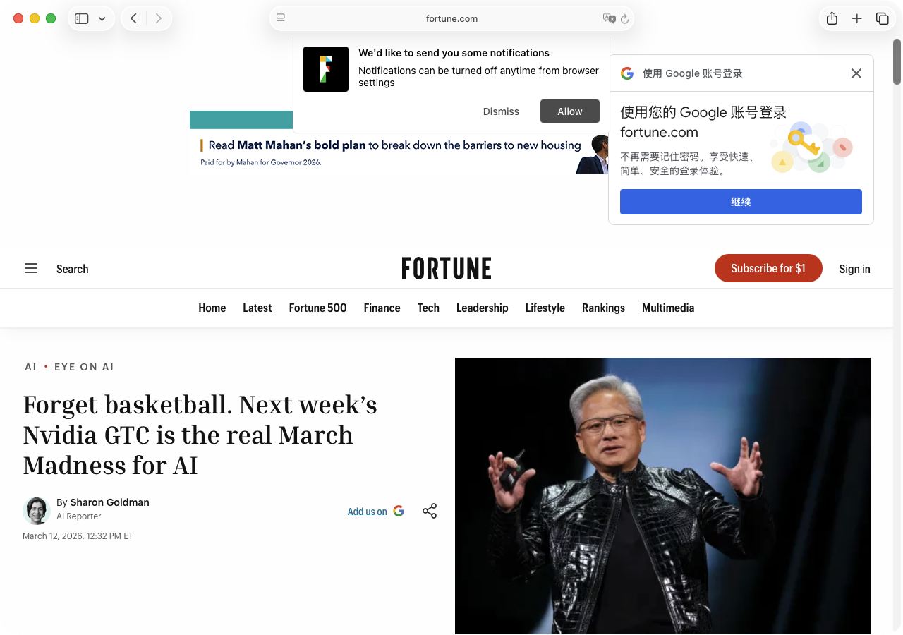 Screenshot of Fortune