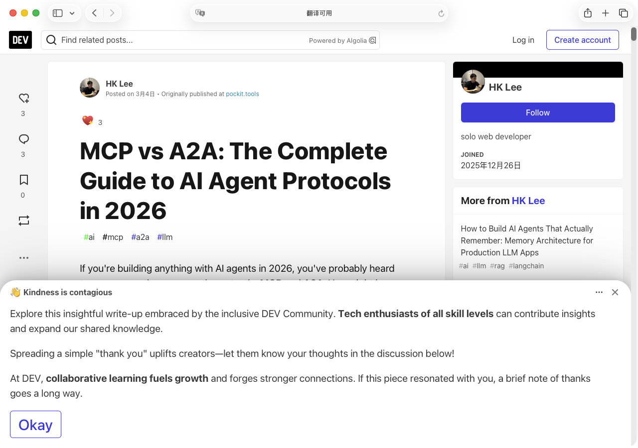 Screenshot of DEV Community