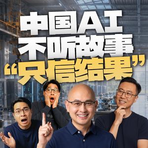 Why AI Success in China Requires Result-Based Pricing Over Traditional SaaS Models